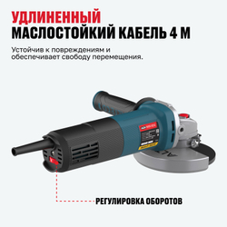 Угловая шлифмашина ALTECO Heavy Duty AGH 1000-125 E