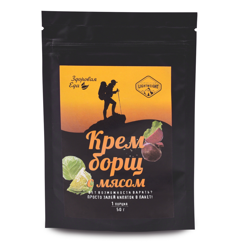 Крем-борщ с мясом zip 50 г (Здоровая Еда) 4 шт
