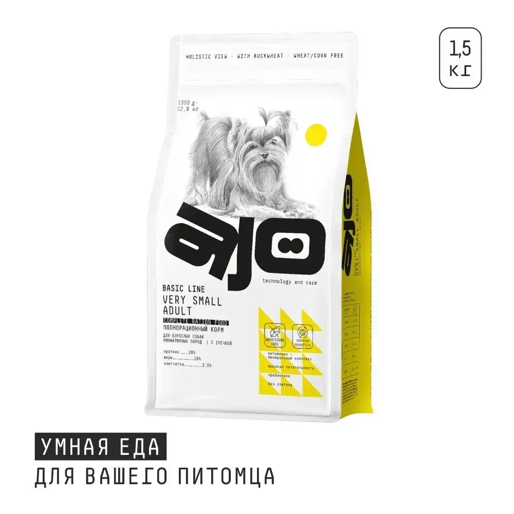 AJO (Айо) Dog Very Small Adult Сухой полнорационный корм с гречкой для взрослых собак миниатюрных пород, 1,5 кг
