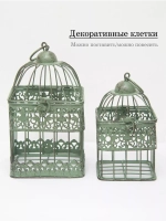 Клетка декоративная интерьерная 24,5*14 см
