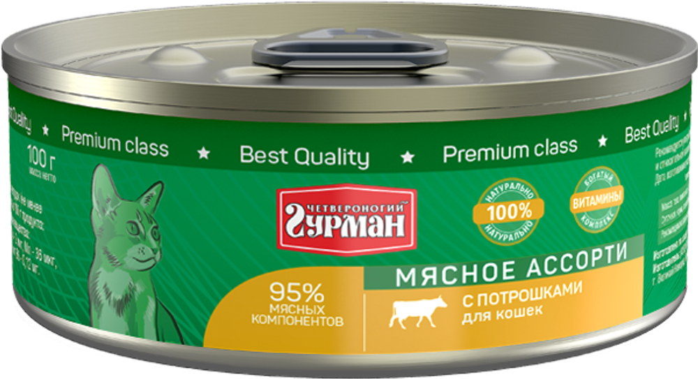 Корм консервированный для кошек Четвероногий гурман "Мясное ассорти с потрошками", 100 г