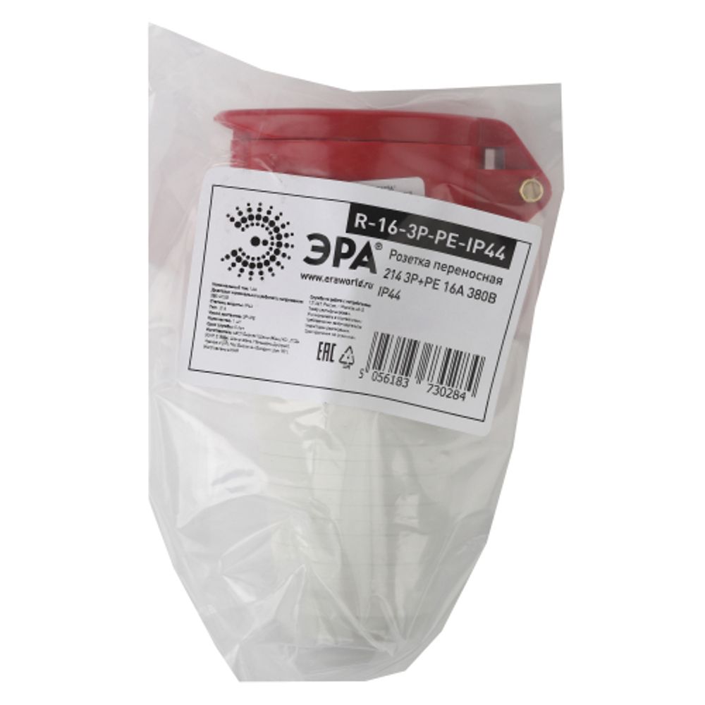 Розетка ЭРА R-16-3P-PE-IP44 переносная 214 3Р+РЕ 16А 380В IP44