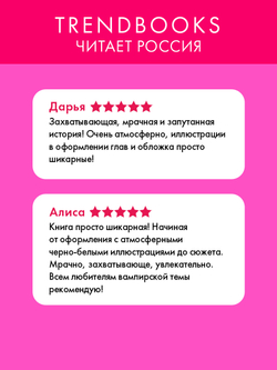 Завеса Даркамара