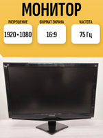 Монитор 24 дюйма ViewSonic VA2448-LED