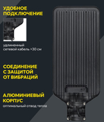 Светильник светодиодный консольный IEK LT-DKU1-1011-200-50-K03