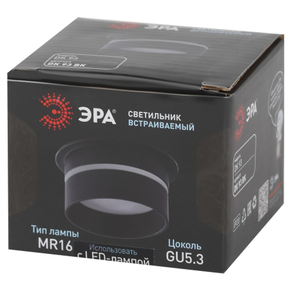 Светильник встраиваемый декоративный ЭРА DK93 BK под лампу MR16 GU5.3 черный