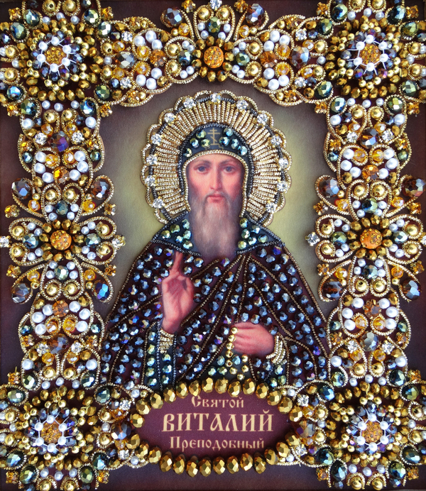Ии-74 Набор для вышивания хрустальными камнями Святой Виталий