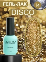 Гель-лак светоотражающий ENIGMA Disco color 14