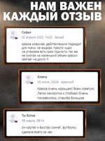 Комбо набор красок по ткани ( белая, чёрная, грунт прозрачный) 20 мл