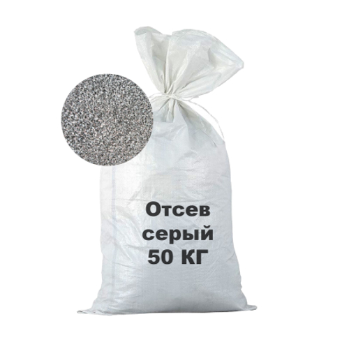 Отсев мешок 48-49 кг
