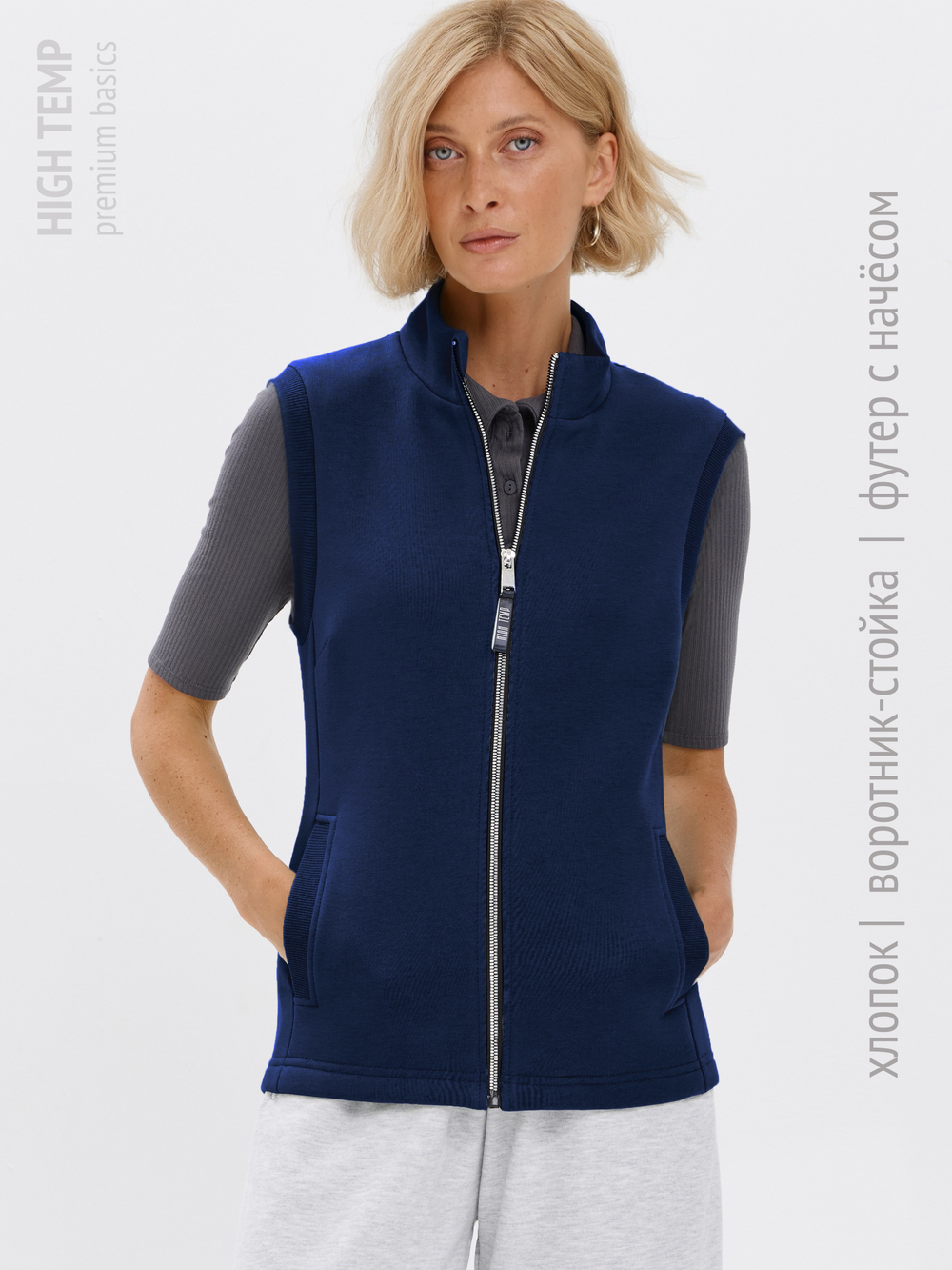 Жилет с начесом на молнии
