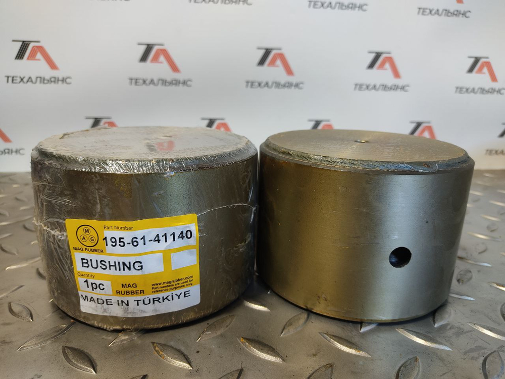 Втулка 195-61-41140
