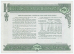 Узбекистан облигация 250 сум 1992 год. Серия № 47120. XF
