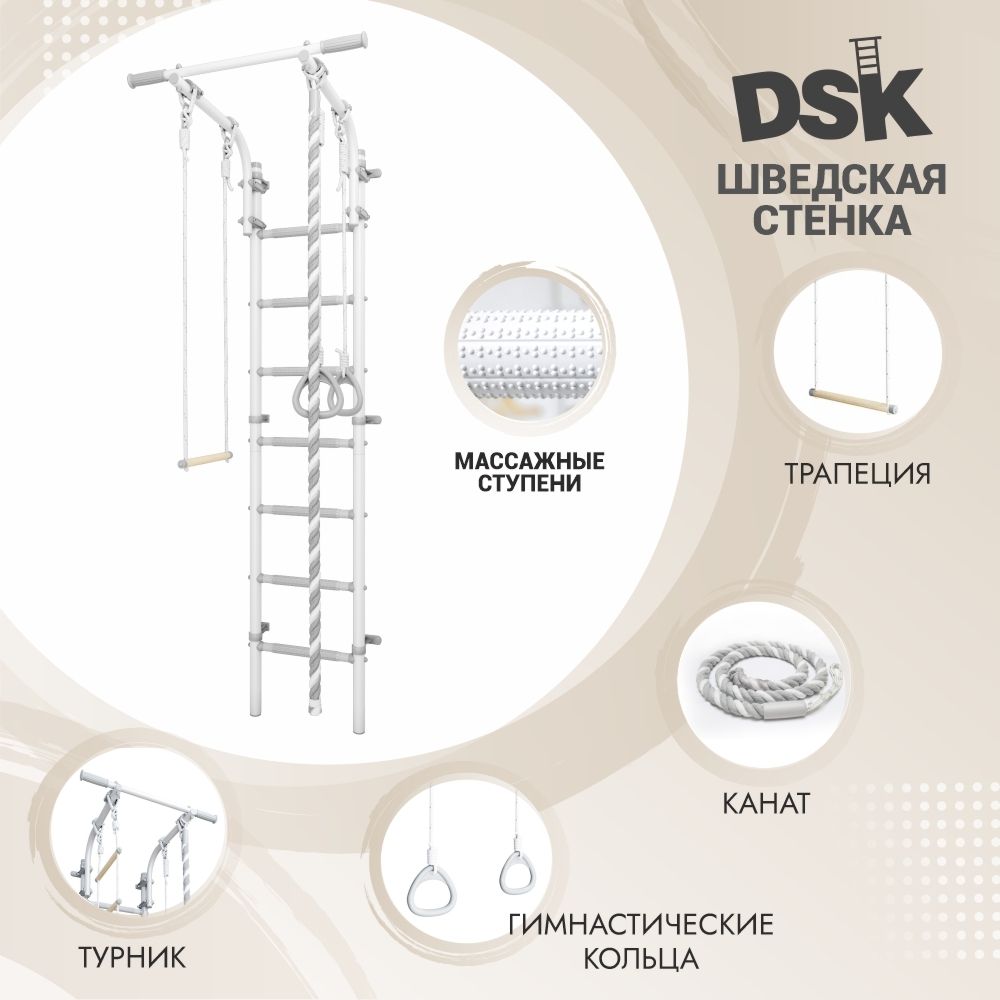 DSK 6