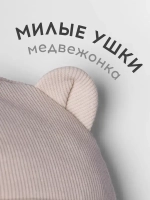 Шапка детская осенняя на завязках и снуд