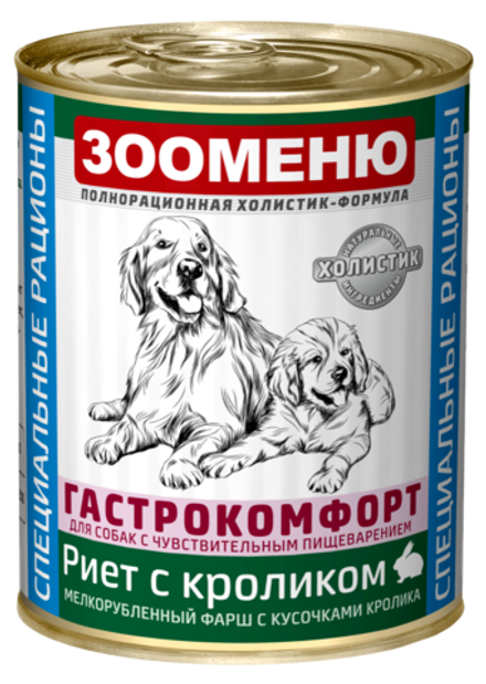 Мясные консервы для собак Зооменю ГАСТРОКОМФОРТ "Риет с кроликом" - 12 шт. по 400г