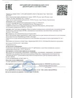 Mobil SUPER 3000 X1 FE 5W30 4л.