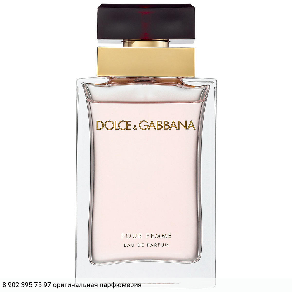 Pour Femme