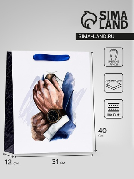 Пакет подарочный вертикальный «Бизнес мен», L 31×40×12 см, 10688535, Китай