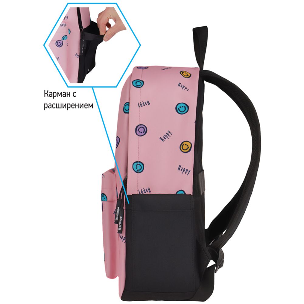 Рюкзак Berlingo Casual Happy pink 39,5*27*13см, 500 гр., 1отд. 3карм, уплотненная спинка