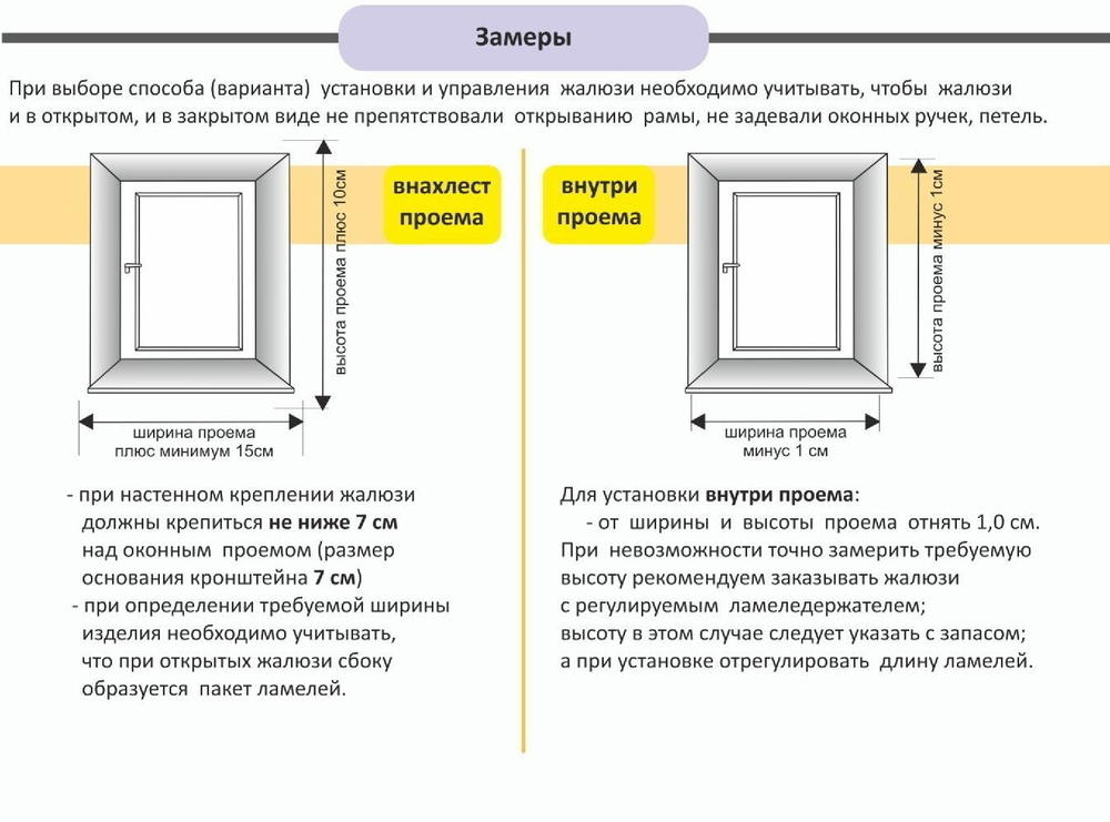 Жалюзи вертикальные Стандарт 89 мм, тканевые ламели "Бриз" арт. 9021, цвет голубой