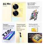Смартфон realme C55 6/128 ГБ RU, Dual nano SIM, green