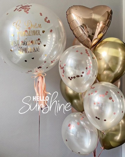 Набор шаров Жемчужный