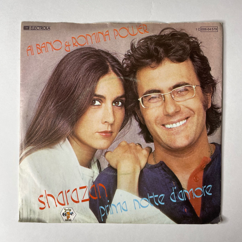 Винтажная виниловая пластинка 7 дюймов (маленькая пластинка) Al Bano amd Romina Power Sharazan (Германия 1981)