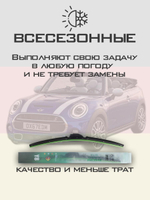 Щетки стеклоочистителя HUOYE Y8 450/475 мм на Mini Cabrio | Hook/J-Hook