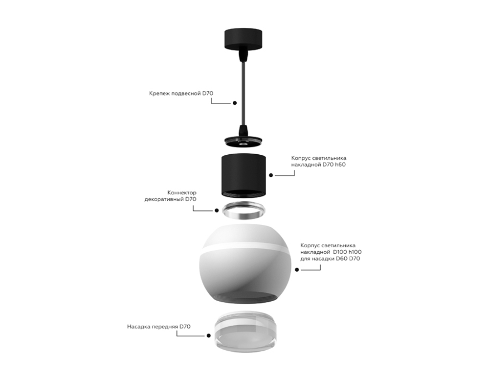 N7170 FR белый матовый D70*H54mm Out40mm MR16