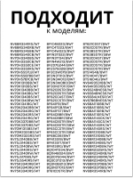 Терморегулятор DG65-00002A Samsung