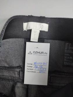 Брюки H&M модные 42 размер