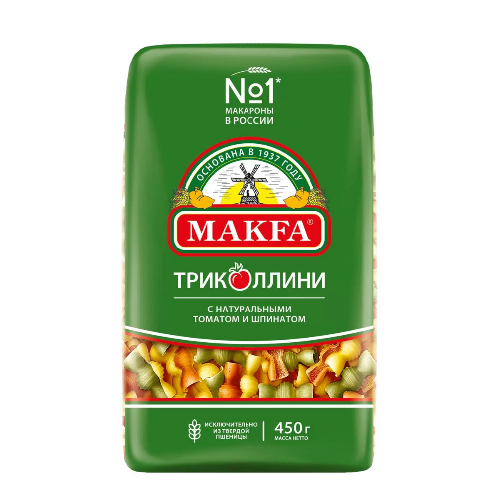 Макароны Makfa Триколлини 450 гр