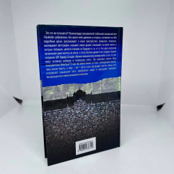 Фейсbook с привкусом Лубянки