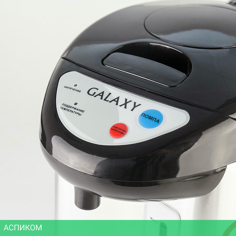 Термопот Galaxy GL0604