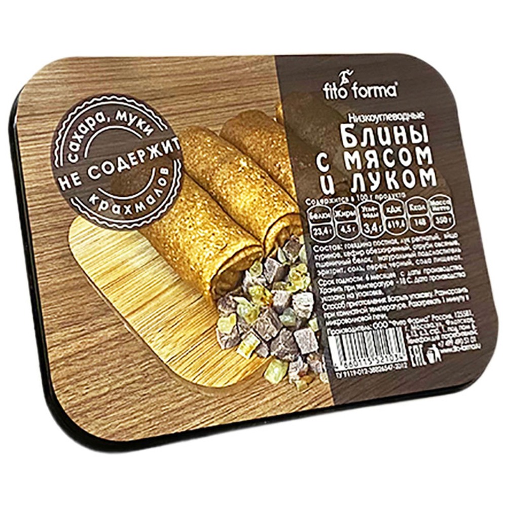 Fito Forma Низкоуглеводные блины с мясом и луком (350 гр.)