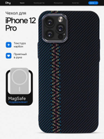 Карбоновый чехол на iPhone 12 / 12 Pro, цвет 217