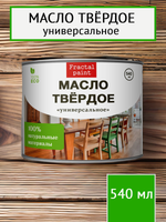 Масло твердое универсальное