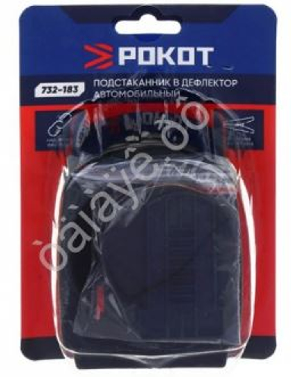 Подстаканник на дефлектор РОКОТ, черный, в блист 732183