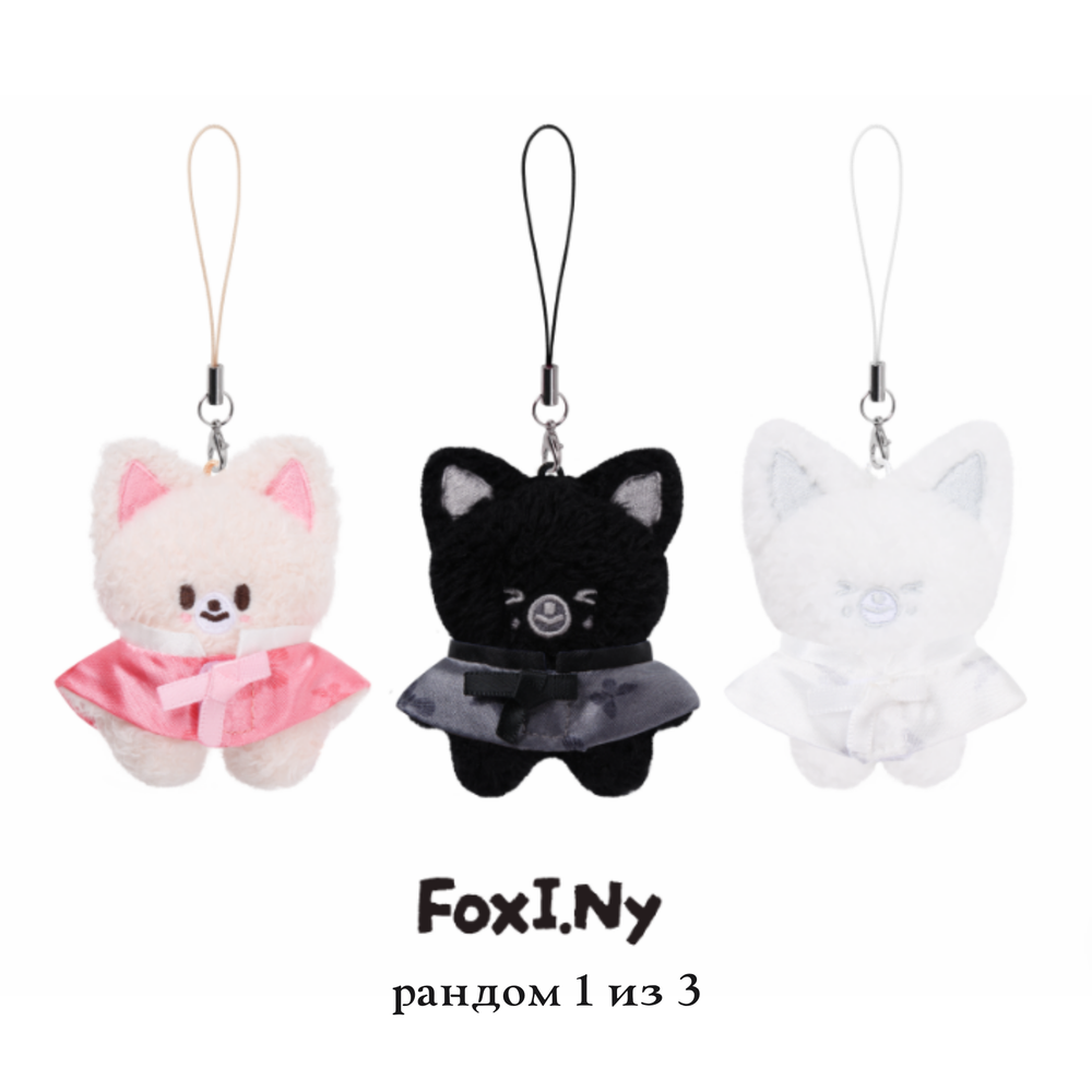 Секретный микро-плюш SKZOO SECRET PLUSH MICRO Ver. – Stray Kids World Tour RUN IT