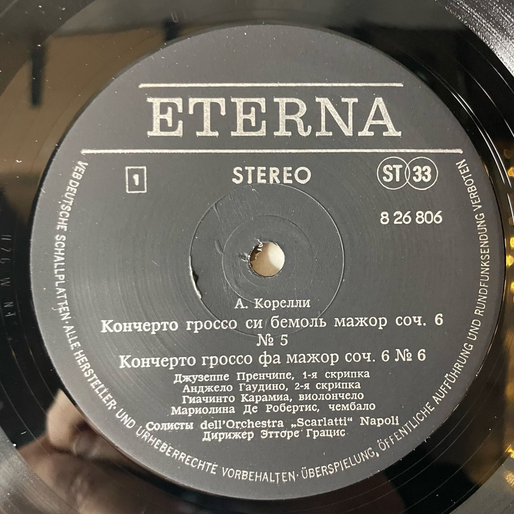 Винтажная виниловая пластинка LP Corelli Корелли, Solisti Dell'Orchestra Scarlatti Napoli, Ettore Gracis, Кончерто Гроссо Concerti Grossi Op. 6 Nr. 5 8 (ГДР 1976)