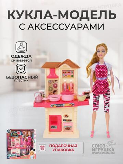Кукла тип Модель с аксессуарами, коробка JX500-62