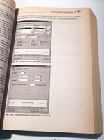 "Эффективная работа Office XP". Майкл Хэлворсон, Майкл Янг