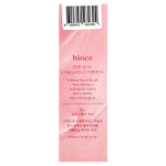 Hince, Dewy Liquid Cheek, LC001, согревающий веснушка, 6 мл (0,2 жидк. унции)