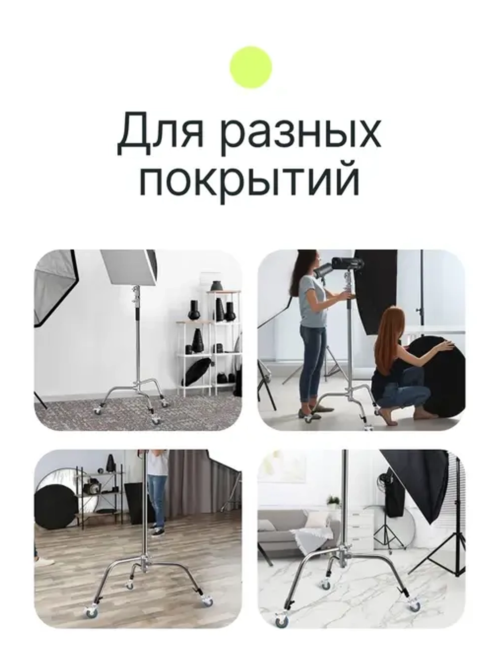 Ролики для стоек Raylab RL-WL22