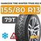 Hankook Tire Winter i*Pike RS2 W429 155/80 R13 79T шип.