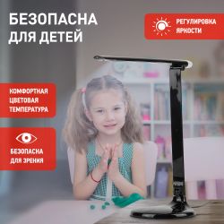 Настольный светильник ЭРА NLED-482-10W-BK светодиодный с ночником черный