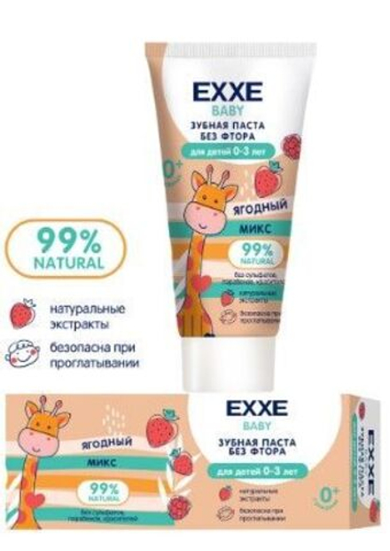 EXXE зубная паста Hello детская "Ягодный микс", 50 г (0-3 года) *6*12