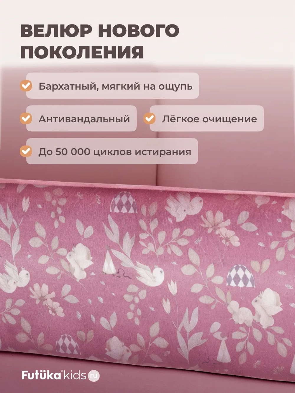 Кровать детская 160х80 с бортиком и ящиком Майло Арт
