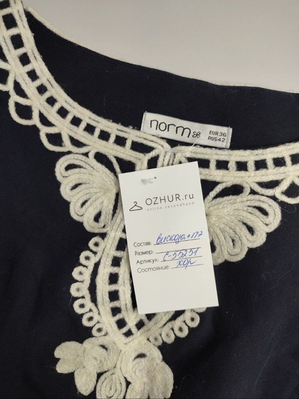 Платье Norm стильное 42 размер